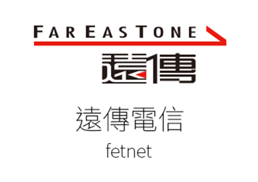 遠傳電信 fetnet