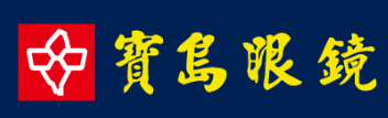 寶島眼鏡